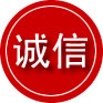 广灵诚信救援服务