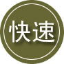 广灵24小时道路救援