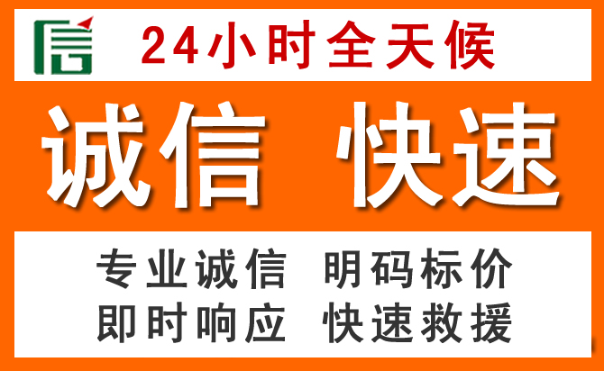 如何制定合理价格策略缓解广灵道路救援售后压力