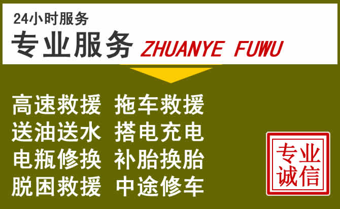 新能源汽车保有量攀升，广灵道路救援行业未来发展新趋势解析